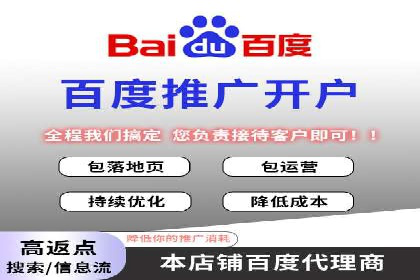 信息流平台案例研究：内容生态构建方法