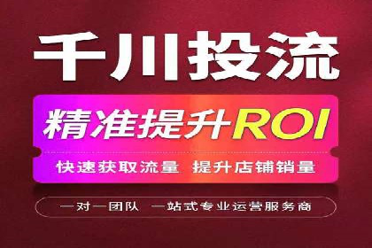 竞价推广开户的五大要点：成功企业的共同选择